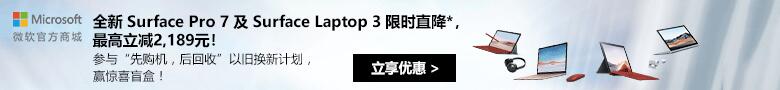 微软教育商城